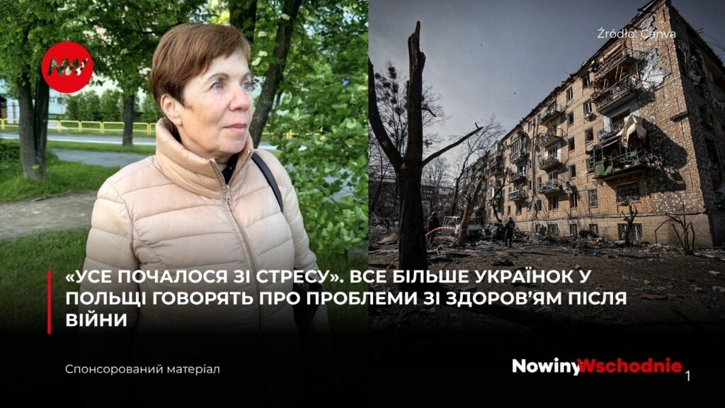 Людмила з України розповідає про війну, стрес і життя біженки в Польщі